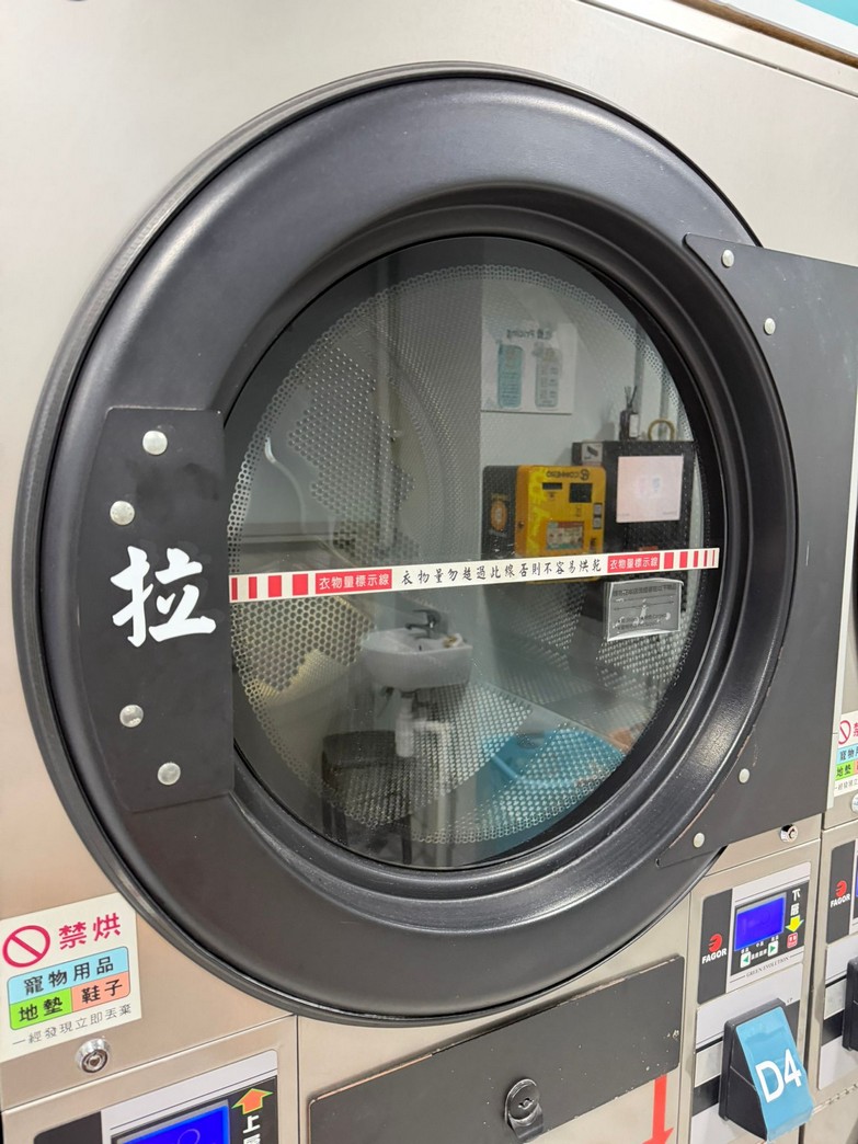 北角洗衣店轉讓